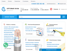 Tablet Screenshot of korporacia.ru